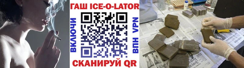 Купить наркотик аптеки Нариманов МАРИХУАНА  Cocaine  АМФ  Меф  Гашиш  A-PVP 