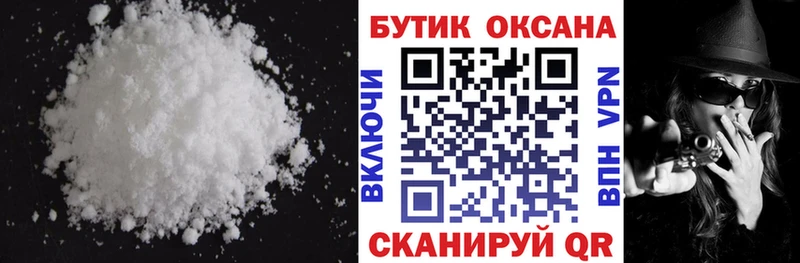 Бутират бутандиол  дарк нет какой сайт  Нариманов  где найти  