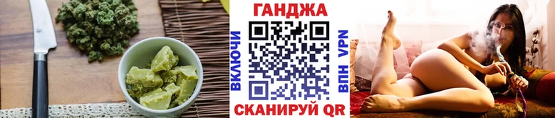 Cannafood конопля  гидра сайт  Нариманов  купить  