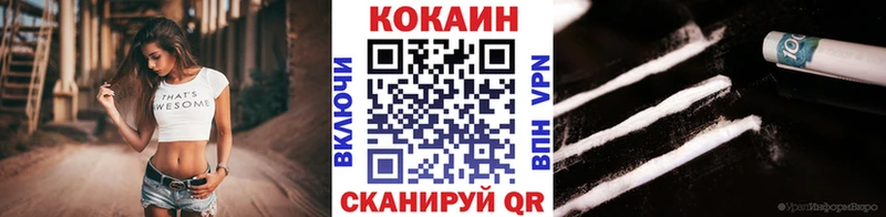 купить закладку  Нариманов  дарк нет Telegram  COCAIN Перу 