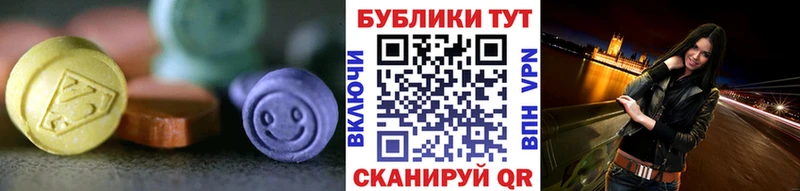 Ecstasy 280 MDMA  даркнет сайт  Нариманов 
