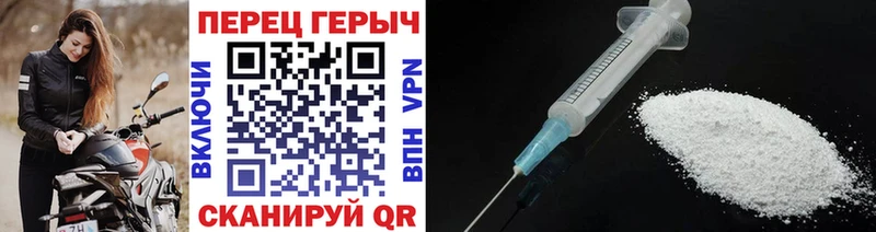 shop как зайти  Нариманов  Героин герыч 