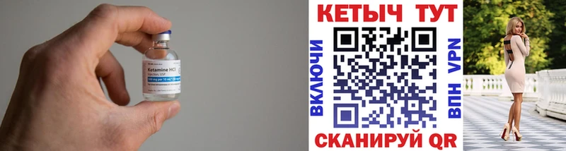 Кетамин ketamine  где купить наркоту  Нариманов 