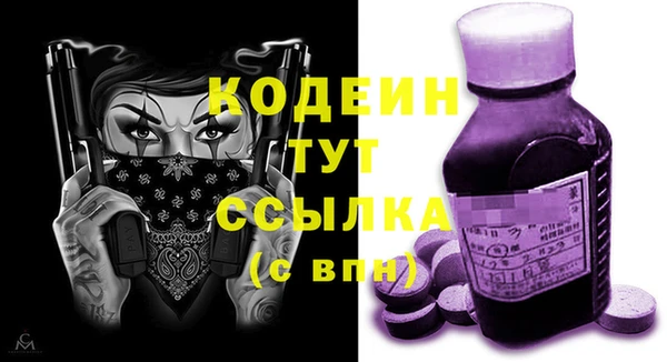 кокаин премиум Бородино