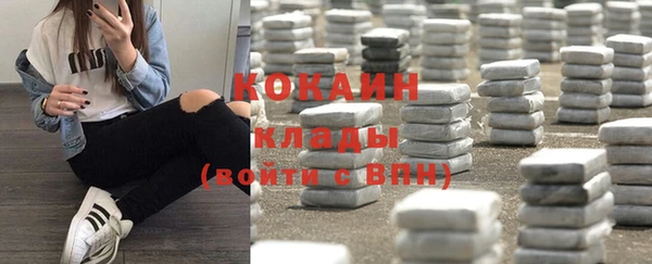 метадон Бронницы