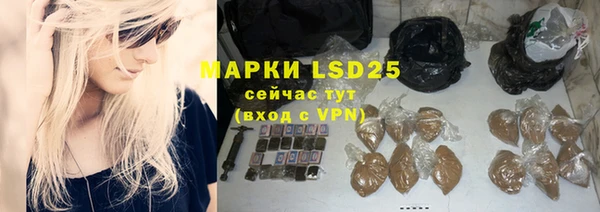 трава Бугульма