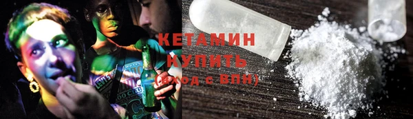трава Бугульма