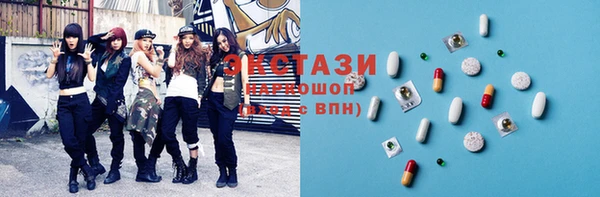 метадон Бронницы