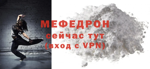трава Бугульма