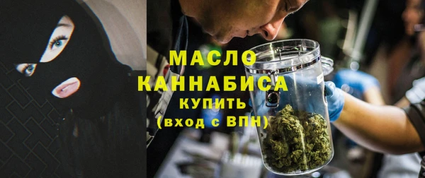 трава Бугульма