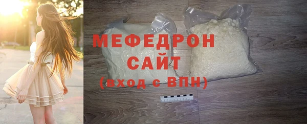 кокаин премиум Бородино