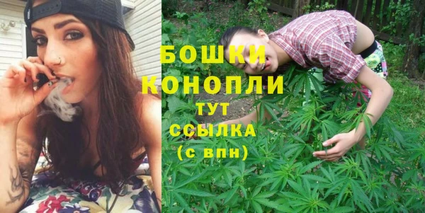 трава Бугульма