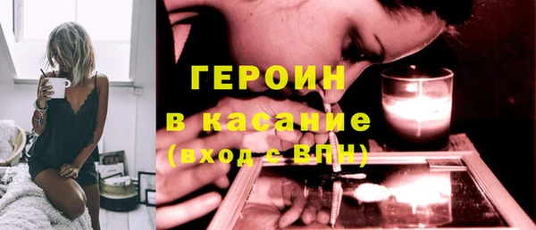 метадон Бронницы