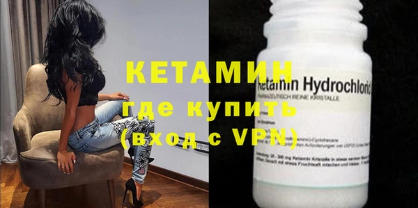 кокаин премиум Бородино
