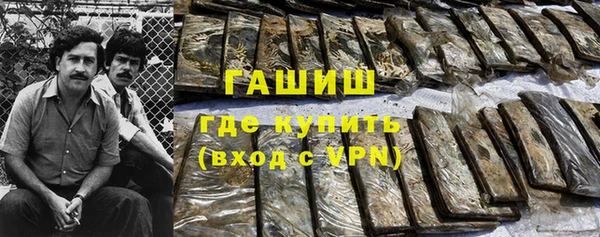 кокаин премиум Бородино