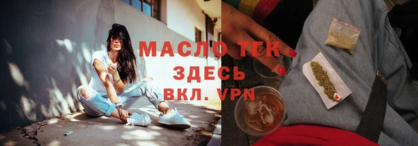 метадон Бронницы