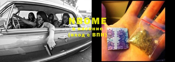 метадон Бронницы