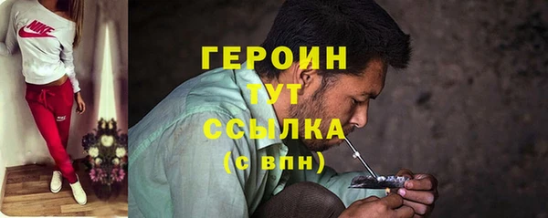 трава Бугульма