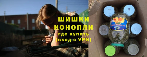 трава Бугульма