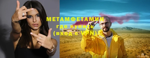 кокаин премиум Бородино