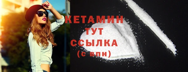 кокаин премиум Бородино