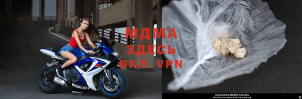 трава Бугульма