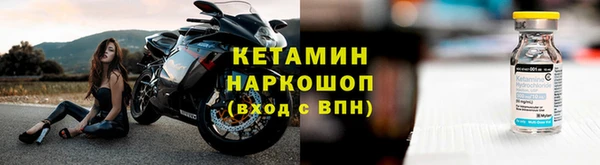 кокаин премиум Бородино