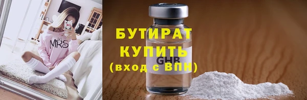 трава Бугульма