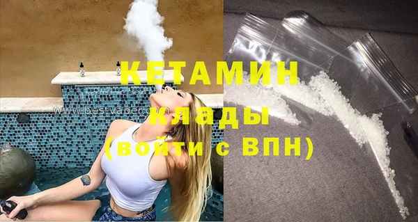 кокаин премиум Бородино