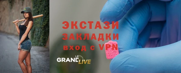 метадон Бронницы