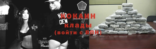 трава Бугульма