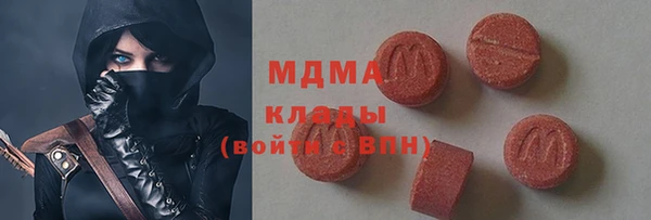 трава Бугульма