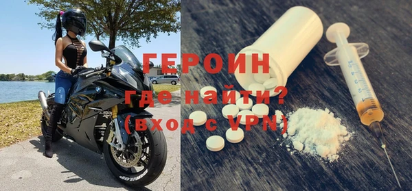 метадон Бронницы