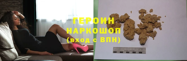 метадон Бронницы