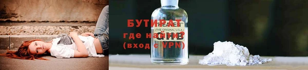 кокаин премиум Бородино