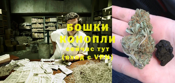 кокаин премиум Бородино