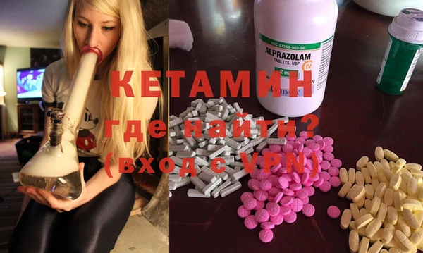 кокаин премиум Бородино