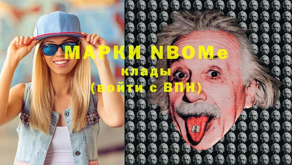 метадон Бронницы