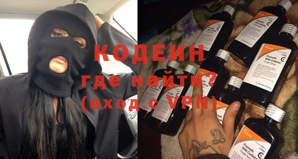 кокаин премиум Бородино