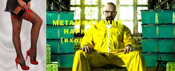 кокаин премиум Бородино