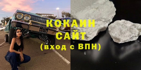 трава Бугульма