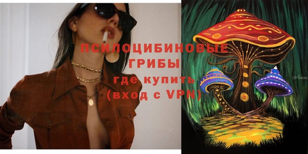 метадон Бронницы