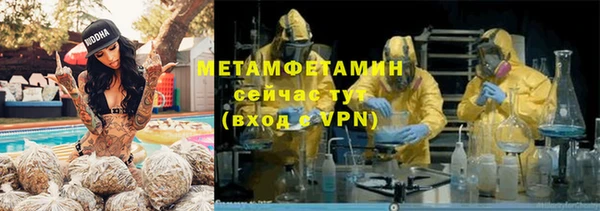 метадон Бронницы