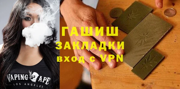 кокаин премиум Бородино