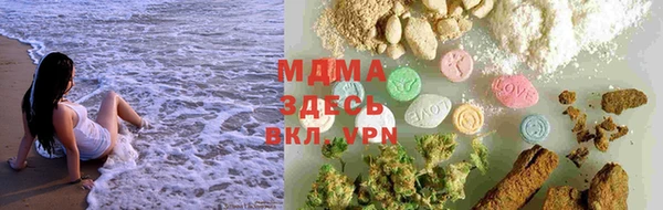 трава Бугульма