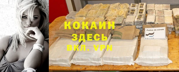метадон Бронницы