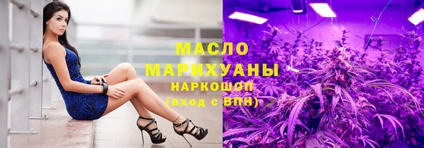 кокаин премиум Бородино