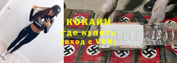 метадон Бронницы