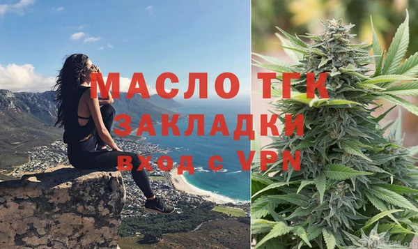 трава Бугульма