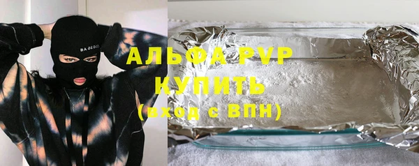 кокаин премиум Бородино